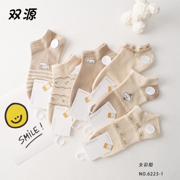 Sleek Wool Thermal Socks