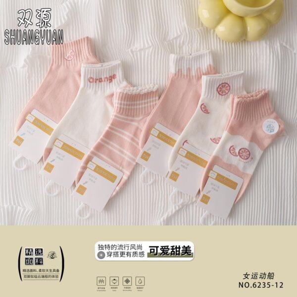 Sleek Summer Sports Socks